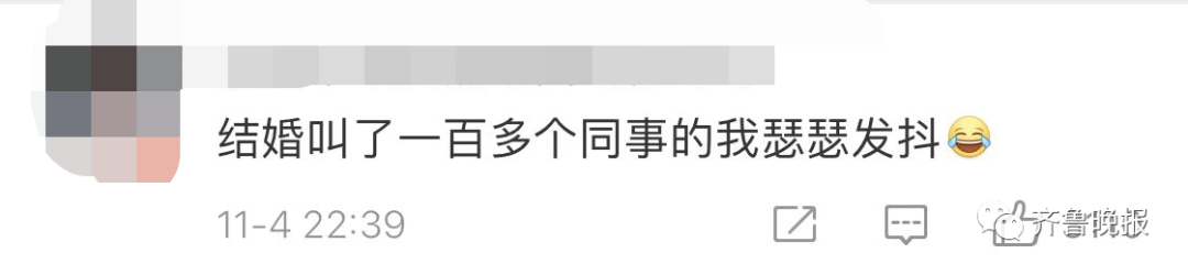办婚礼请同事被举报,男子蒙了:礼金人均100多块,公司让离职休闲区蓝鸢梦想 - Www.slyday.coM 办婚礼请同事被举报,男子蒙了:礼金人均100多块,公司让离职休闲区蓝鸢梦想 - Www.slyday.coM