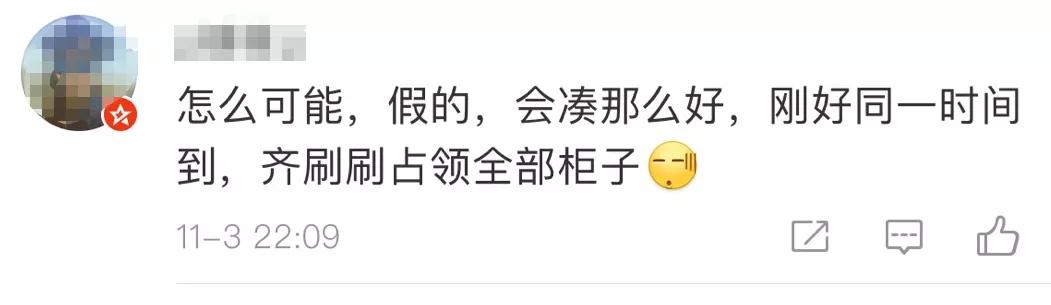 承包整个快递柜?杭州女子双十一取快递惊呆保安 网友:这都买了啥?发布者回应休闲区蓝鸢梦想 - Www.slyday.coM 承包整个快递柜?杭州女子双十一取快递惊呆保安 网友:这都买了啥?发布者回应休闲区蓝鸢梦想 - Www.slyday.coM