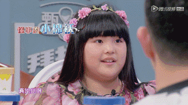 《爸爸去哪儿》的12个女娃,8年后现状曝光、变化惊人,我发现了一个秘密……休闲区蓝鸢梦想 - Www.slyday.coM 《爸爸去哪儿》的12个女娃,8年后现状曝光、变化惊人,我发现了一个秘密……休闲区蓝鸢梦想 - Www.slyday.coM