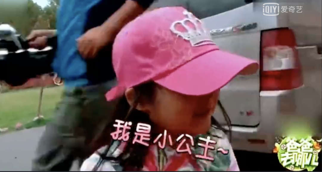 《爸爸去哪儿》的12个女娃,8年后现状曝光、变化惊人,我发现了一个秘密……休闲区蓝鸢梦想 - Www.slyday.coM 《爸爸去哪儿》的12个女娃,8年后现状曝光、变化惊人,我发现了一个秘密……休闲区蓝鸢梦想 - Www.slyday.coM