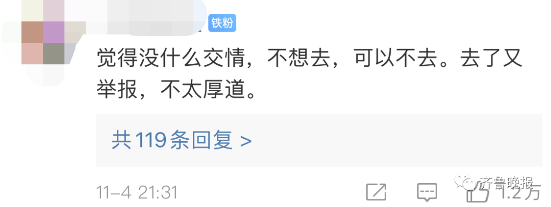 办婚礼请同事被举报,男子蒙了:礼金人均100多块,公司让离职休闲区蓝鸢梦想 - Www.slyday.coM 办婚礼请同事被举报,男子蒙了:礼金人均100多块,公司让离职休闲区蓝鸢梦想 - Www.slyday.coM