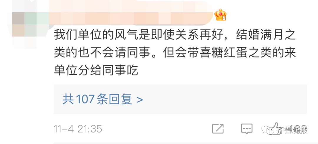 办婚礼请同事被举报,男子蒙了:礼金人均100多块,公司让离职休闲区蓝鸢梦想 - Www.slyday.coM 办婚礼请同事被举报,男子蒙了:礼金人均100多块,公司让离职休闲区蓝鸢梦想 - Www.slyday.coM