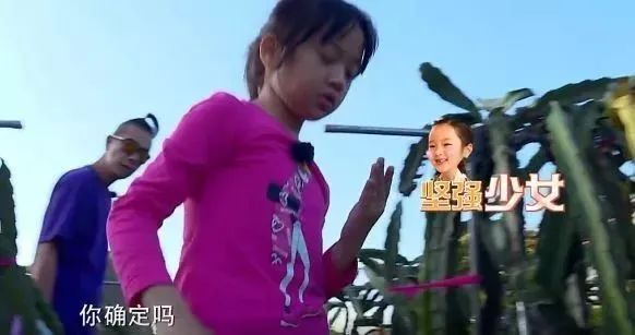 《爸爸去哪儿》的12个女娃,8年后现状曝光、变化惊人,我发现了一个秘密……休闲区蓝鸢梦想 - Www.slyday.coM 《爸爸去哪儿》的12个女娃,8年后现状曝光、变化惊人,我发现了一个秘密……休闲区蓝鸢梦想 - Www.slyday.coM