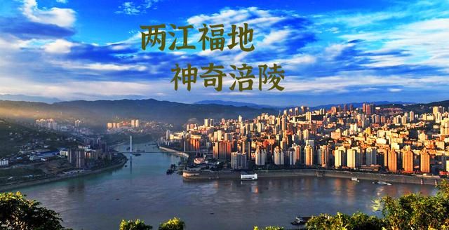 南川乡人口_重庆南川七普:南城街道人口最多,没有一个乡镇人口超过5万