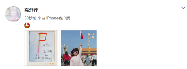 超暖心！小酒窝手写贺卡为妈妈董璇庆生，晒游玩照墨镜遮面好酷