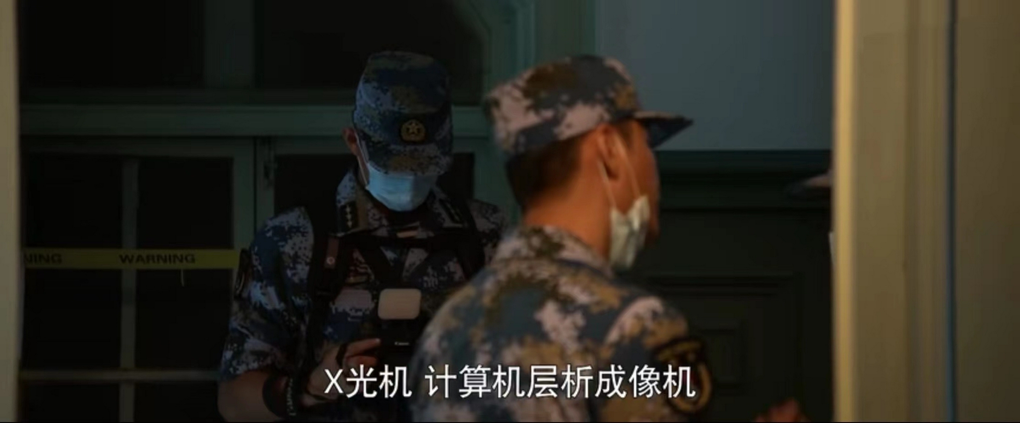 和平之舟