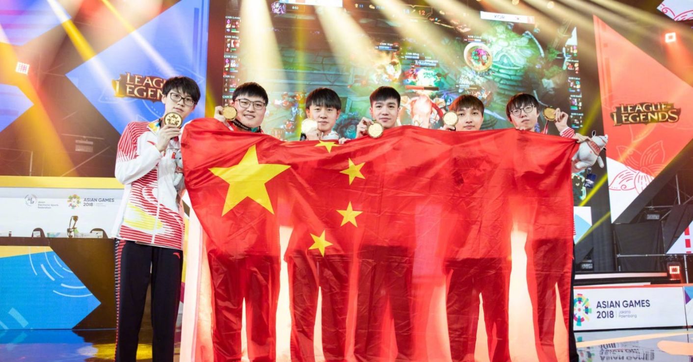 官宣LOL成亚运会正式比赛项目!<a href=