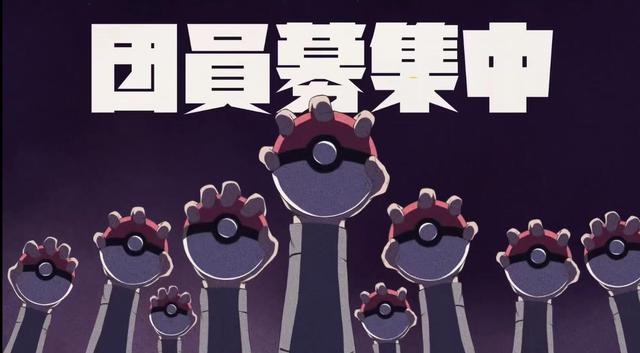 《宝可梦 晶灿钻石/明亮珍珠》公开动画宣传PV休闲区蓝鸢梦想 - Www.slyday.coM 《宝可梦 晶灿钻石/明亮珍珠》公开动画宣传PV休闲区蓝鸢梦想 - Www.slyday.coM