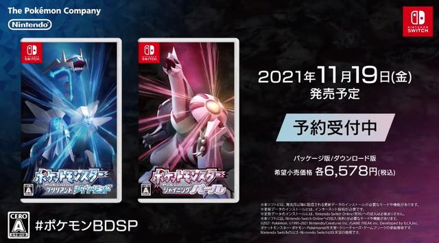 《宝可梦 晶灿钻石/明亮珍珠》公开动画宣传PV休闲区蓝鸢梦想 - Www.slyday.coM 《宝可梦 晶灿钻石/明亮珍珠》公开动画宣传PV休闲区蓝鸢梦想 - Www.slyday.coM