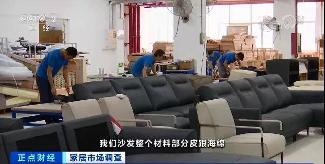 家具终端运营,家具终端运营方案