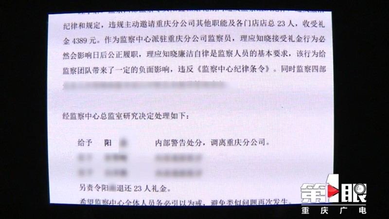 办婚礼被举报“谋取不正当利益”,男子懵了:礼金人均100多块休闲区蓝鸢梦想 - Www.slyday.coM 办婚礼被举报“谋取不正当利益”,男子懵了:礼金人均100多块休闲区蓝鸢梦想 - Www.slyday.coM