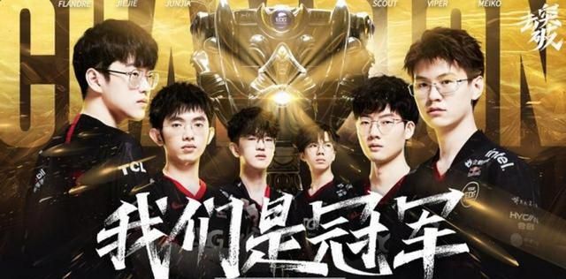 中国EDG战胜<a href=