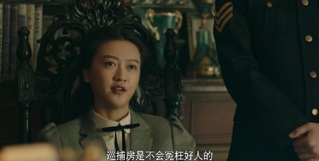 《前行者》马天目被<a href=