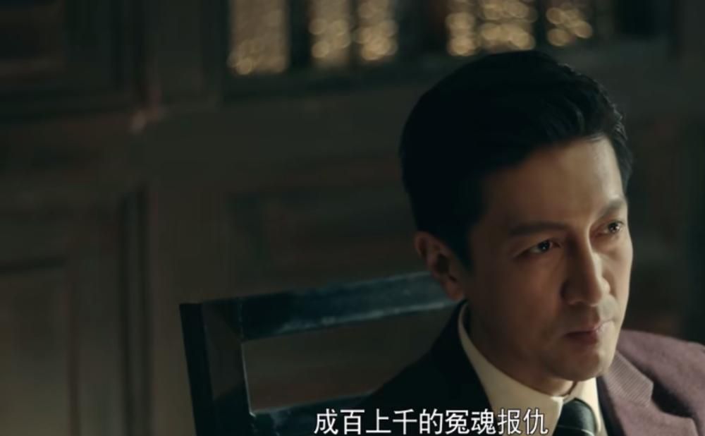《前行者》马天目被<a href=