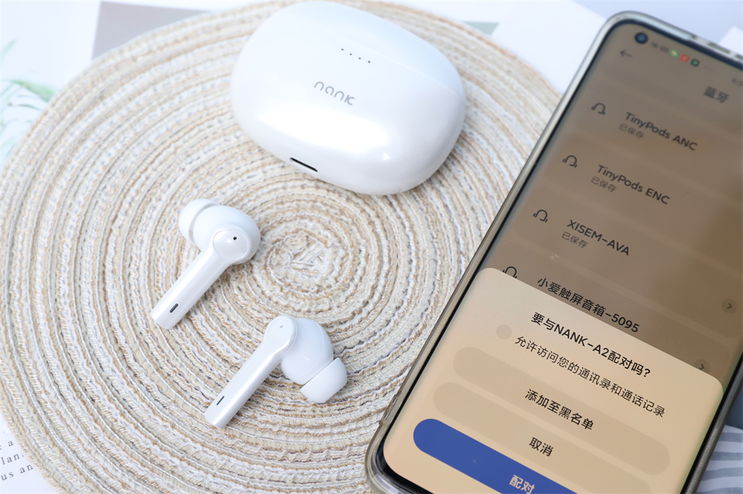 手机蓝牙耳机怎么打开 2faf-faf48a14333def3fcdf9fb229f44152a.jpg