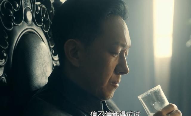 《前行者》史大川中枪被<a href=