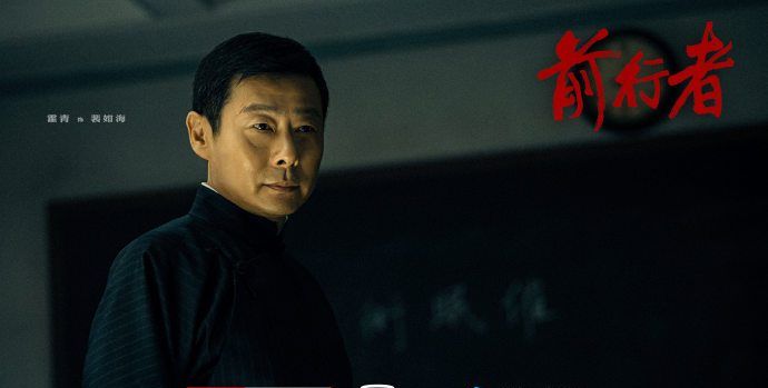 《前行者》史大川中枪被<a href=