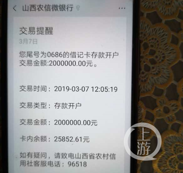 夫妻1200万存款被银行职员私自转走!储户被判担责8成休闲区蓝鸢梦想 - Www.slyday.coM 夫妻1200万存款被银行职员私自转走!储户被判担责8成休闲区蓝鸢梦想 - Www.slyday.coM