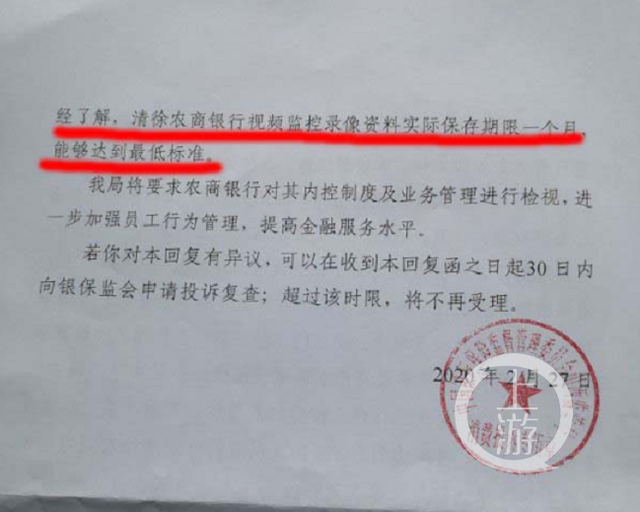 夫妻1200万存款被银行职员私自转走!储户被判担责8成休闲区蓝鸢梦想 - Www.slyday.coM 夫妻1200万存款被银行职员私自转走!储户被判担责8成休闲区蓝鸢梦想 - Www.slyday.coM