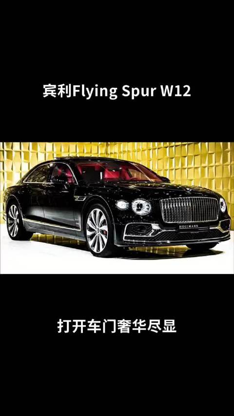 全新一代宾利-飞驰在国内正式亮相……