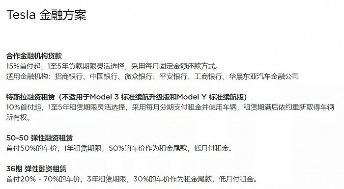 特斯拉要干掉的，不只是BBA