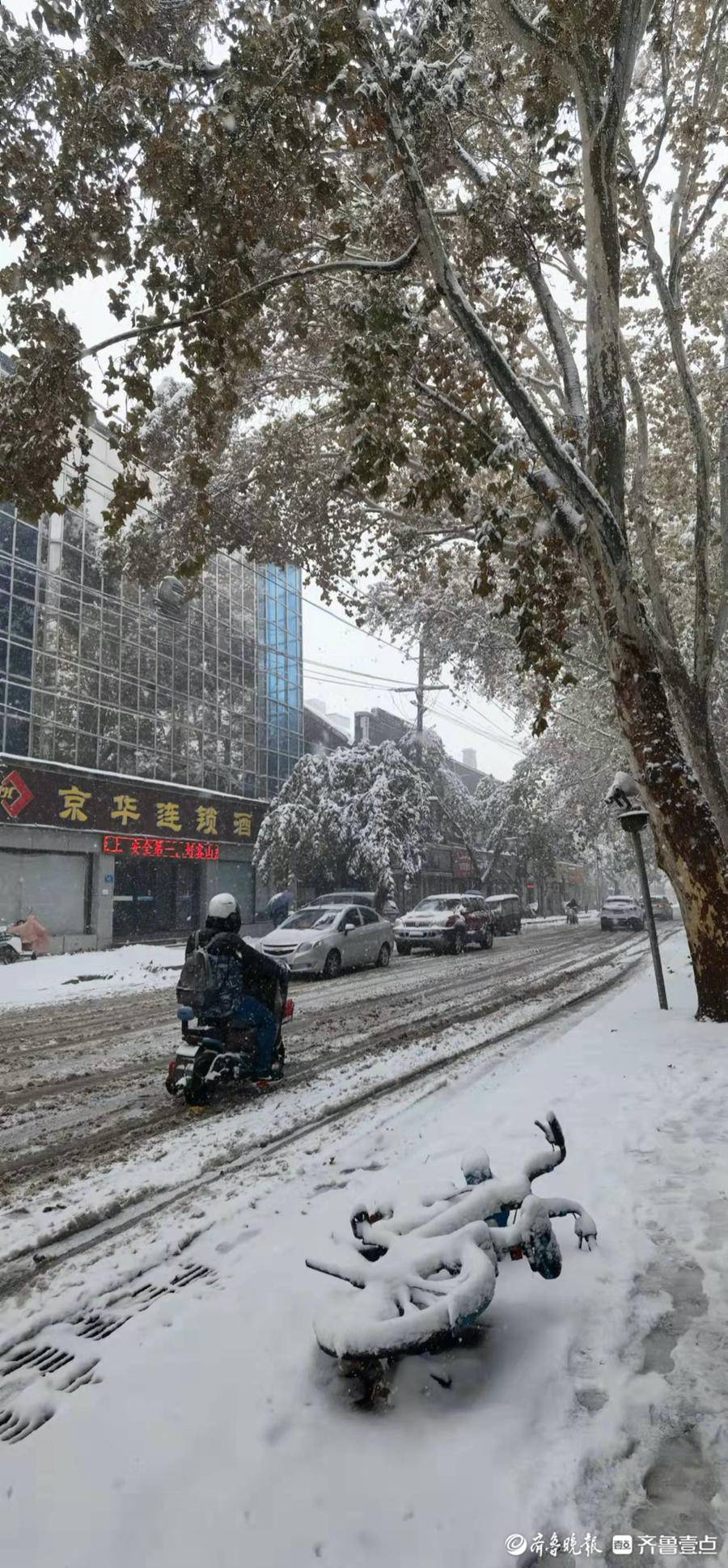 手机随拍,记录济南今冬第一场雪|济南|李金祥|手机_新浪新闻