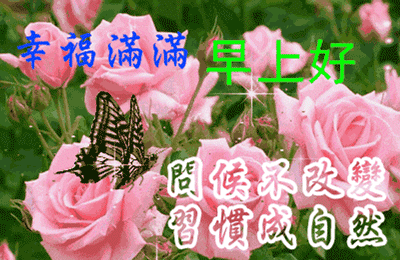 今日立冬最温暖的祝福最先送给我最好的朋友立冬快乐