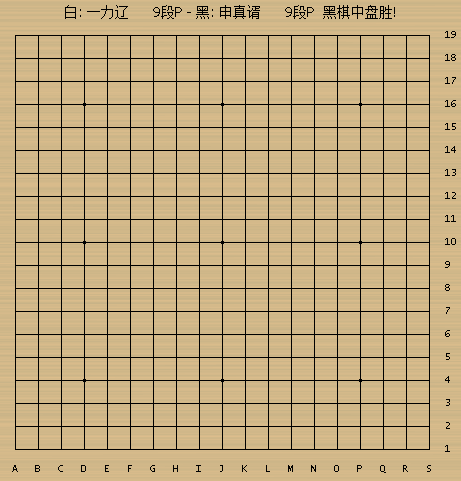 日韩失意人遭遇看谁更悲情 申真谞为<a href=