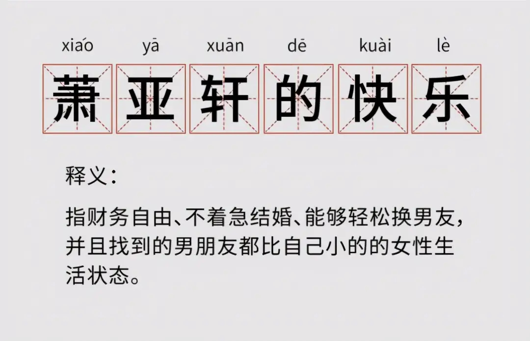 黄皓已回<a href=