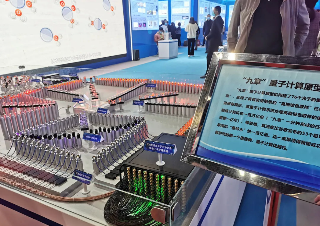 振奋！2条技术路线领先全球，中国量子计算机太牛了，<a href=