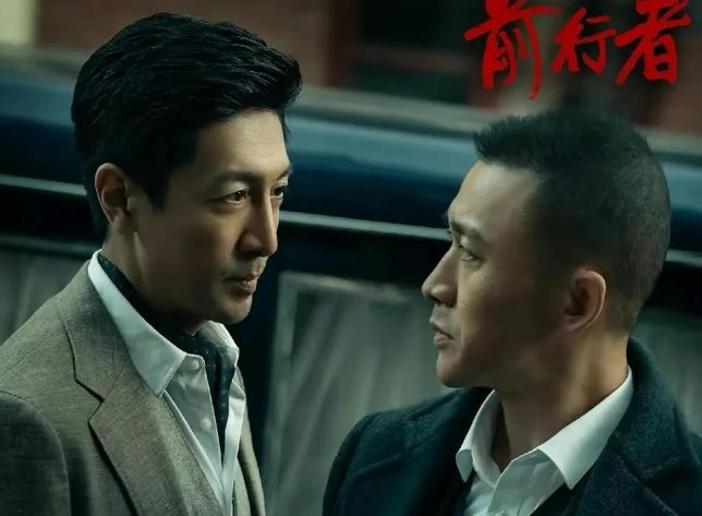 《前行者》救了特派员,耍了<a href=