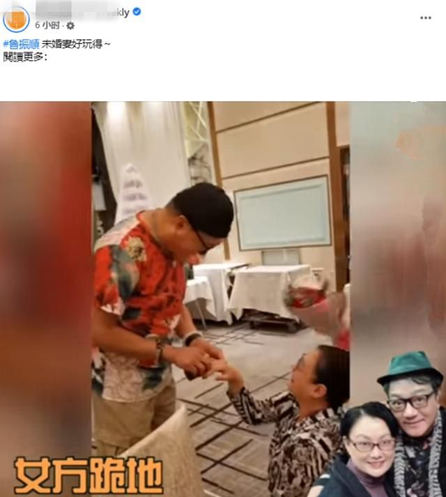 老戏骨鲁振顺被求婚!58岁女友双膝跪地手捧鲜花,已在吃药备孕