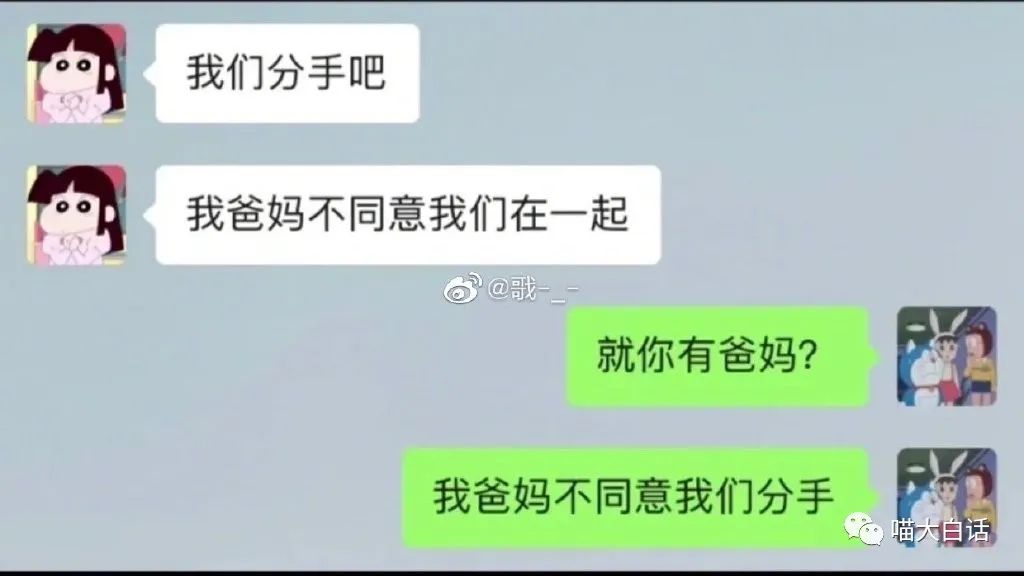 跟高情商人聊天话题,高情商聊天指南：与不同类型的人进行深入交流的话题选择与技巧