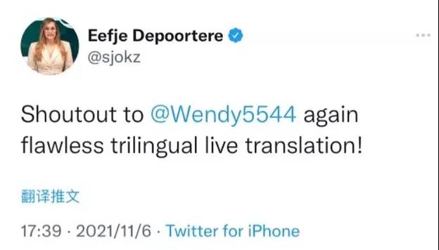 EDG夺冠,这个翻译小姐姐也火了!中英韩三语无缝切换,圈粉大批网友休闲区蓝鸢梦想 - Www.slyday.coM EDG夺冠,这个翻译小姐姐也火了!中英韩三语无缝切换,圈粉大批网友休闲区蓝鸢梦想 - Www.slyday.coM