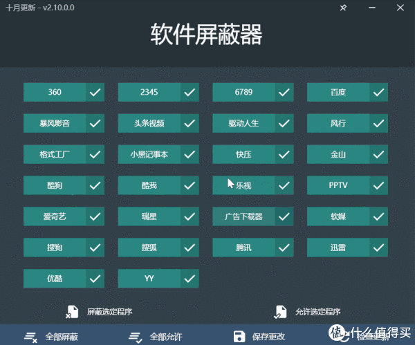 当你把电脑借给媳妇10分钟会发生什么?休闲区蓝鸢梦想 - Www.slyday.coM 当你把电脑借给媳妇10分钟会发生什么?休闲区蓝鸢梦想 - Www.slyday.coM