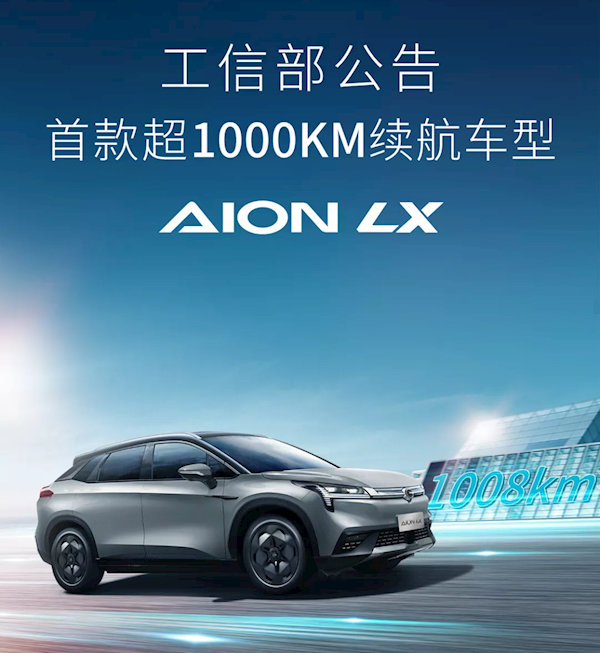 董车日报|宝马取消部分新车的触屏功能 / 特斯拉月销再超 5 万 / 续航超 1000km 的电车要来了休闲区蓝鸢梦想 - Www.slyday.coM 董车日报|宝马取消部分新车的触屏功能 / 特斯拉月销再超 5 万 / 续航超 1000km 的电车要来了休闲区蓝鸢梦想 - Www.slyday.coM