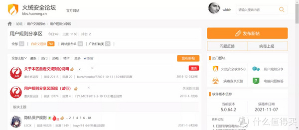 当你把电脑借给媳妇10分钟会发生什么?休闲区蓝鸢梦想 - Www.slyday.coM 当你把电脑借给媳妇10分钟会发生什么?休闲区蓝鸢梦想 - Www.slyday.coM