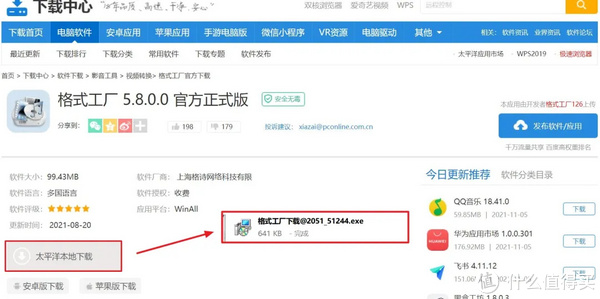 当你把电脑借给媳妇10分钟会发生什么?休闲区蓝鸢梦想 - Www.slyday.coM 当你把电脑借给媳妇10分钟会发生什么?休闲区蓝鸢梦想 - Www.slyday.coM