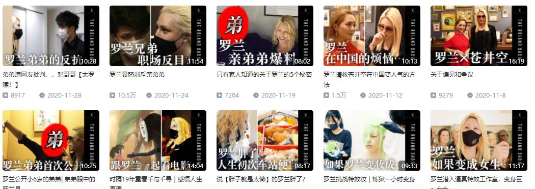 宅女们一掷千金的“<a href=