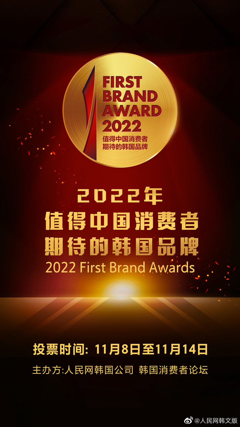 “2022年值得中国消费者期待的<a href=