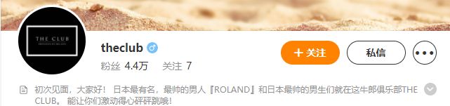 宅女们一掷千金的“<a href=