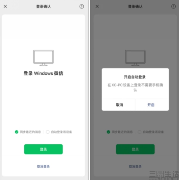 whatsapp 电脑版 442b-a7e2ab484e210df6ec03462152e54355.jpg