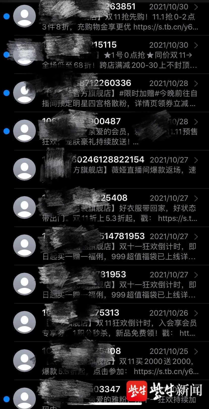 轰炸电话官网举报