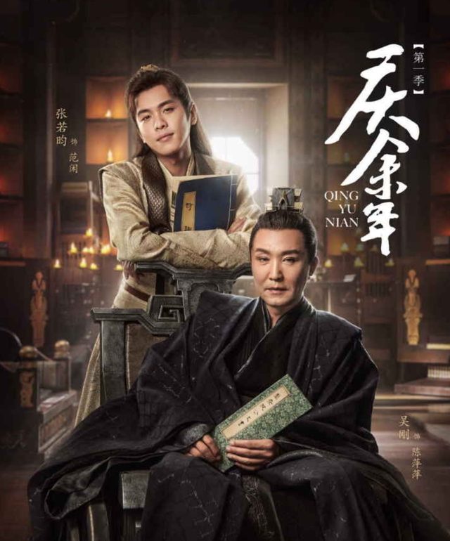 张若昀父亲公司经营异常,系公示信息作假,此前被强制执行2.9亿休闲区蓝鸢梦想 - Www.slyday.coM 张若昀父亲公司经营异常,系公示信息作假,此前被强制执行2.9亿休闲区蓝鸢梦想 - Www.slyday.coM