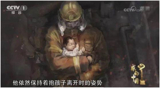 “119”不仅是电话号码,也是他们不普通的人生休闲区蓝鸢梦想 - Www.slyday.coM “119”不仅是电话号码,也是他们不普通的人生休闲区蓝鸢梦想 - Www.slyday.coM