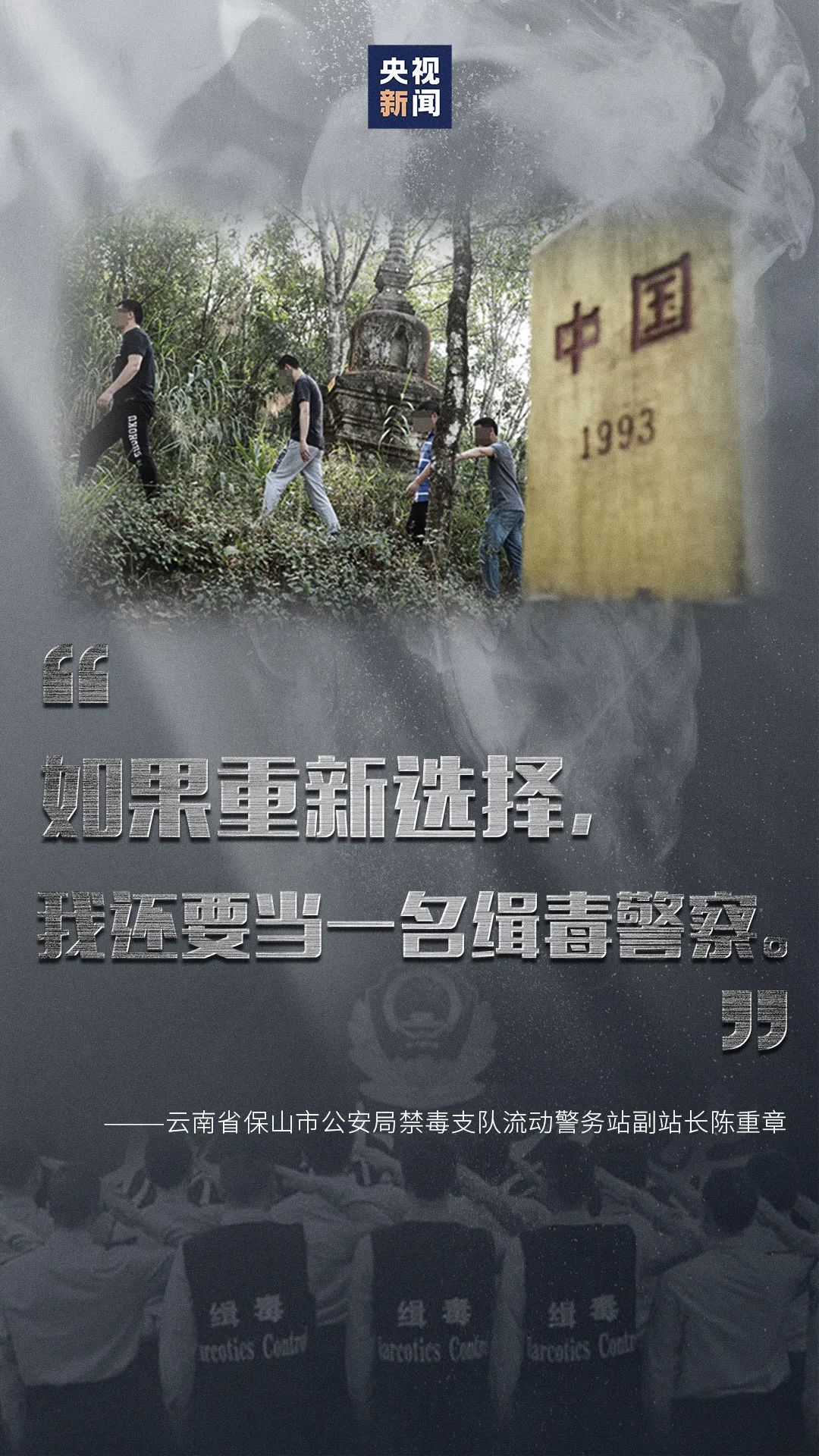 无畏人口_生而自由爱而无畏图片(3)