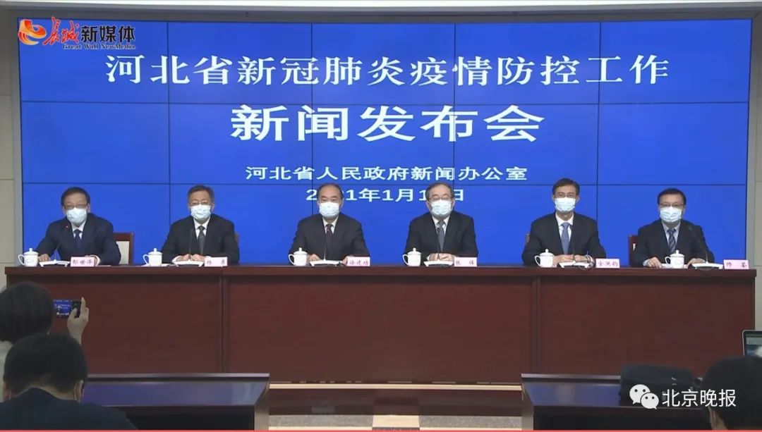 0至10时,河北新增40例!确诊病例流入外省的密接没有阳性者休闲区蓝鸢梦想 - Www.slyday.coM 0至10时,河北新增40例!确诊病例流入外省的密接没有阳性者休闲区蓝鸢梦想 - Www.slyday.coM