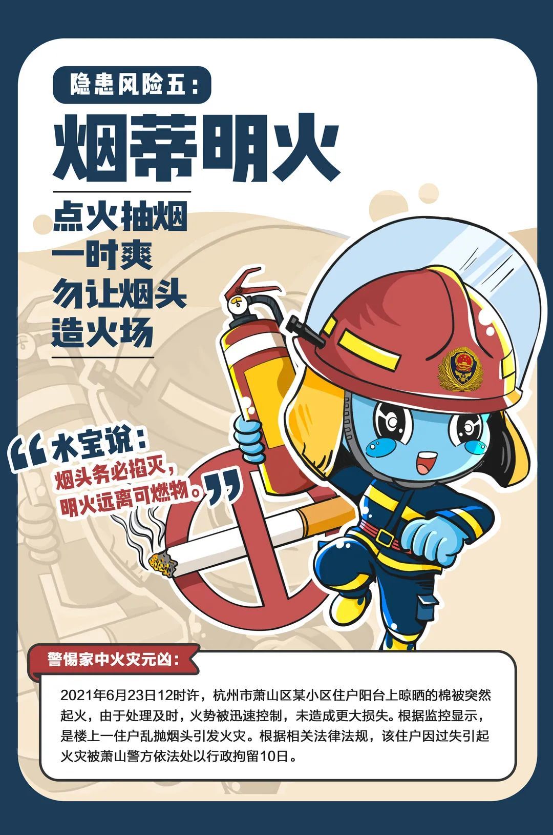 什么时候天气会转凉了 daf0-05d877f2eefeb824afafad96c5590f78.jpg