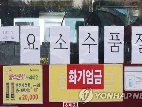 韩国尿素荒：韩国车用尿素紧缺危机是什么原因造成的？