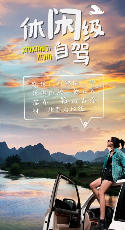与越南相连,有独特的山水和民俗,这个广西小城你去过吗?